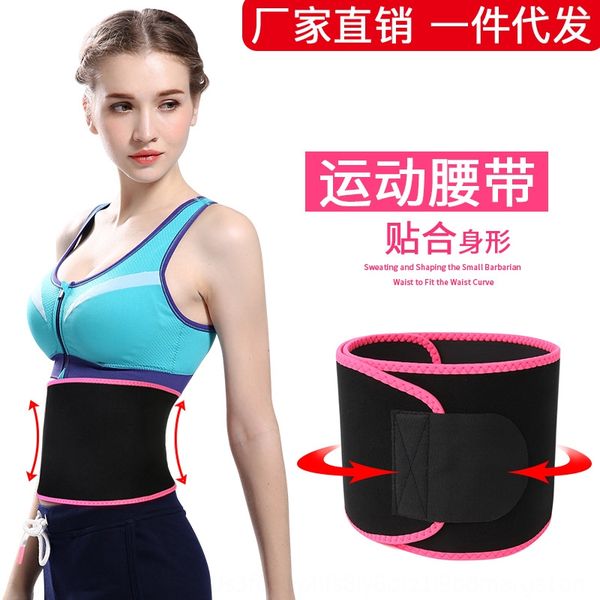 fitness can warm protection keep warm yoga waist protection sports belt sweaty corset belt, Black;gray
fitness can warm protection keep warm yoga waist protection sports belt sweaty corset belt, Black;gray