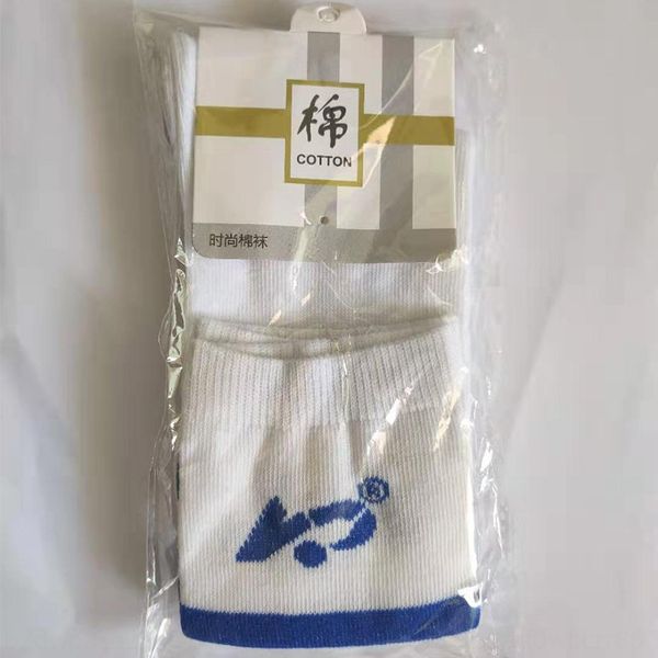 beautiful bird football breathable cotton socks anti-leg injury leg pad outdoor sports cotton socks outdoor sports football straps, Black
beautiful bird football breathable cotton socks anti-leg injury leg pad outdoor sports cotton socks outdoor sports football straps, Black