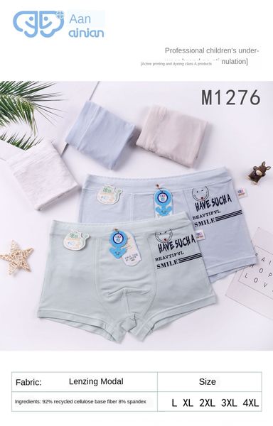 ud7ic new ainian boys' boxer ultra-thin super soft regenerated fiber new ainian boys' boxer underwear underwear ultra-thin super s, Camo
ud7ic new ainian boys' boxer ultra-thin super soft regenerated fiber new ainian boys' boxer underwear underwear ultra-thin super s, Camo