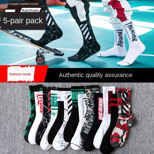 iqirf socks men's underwear stockings basketball stockings brand summer mid-leg cotton trendy high-long hip hop basketball socks trendy, Black
iqirf socks men's underwear stockings basketball stockings brand summer mid-leg cotton trendy high-long hip hop basketball socks trendy, Black