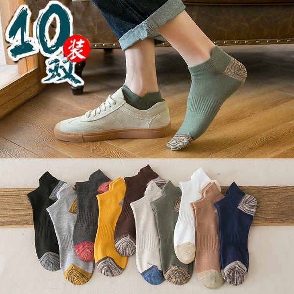 men's boat thin deodorant short boat and socks tube low-shallow mouth invisible men's socks ins fashionable clothes, Black
men's boat thin deodorant short boat and socks tube low-shallow mouth invisible men's socks ins fashionable clothes, Black