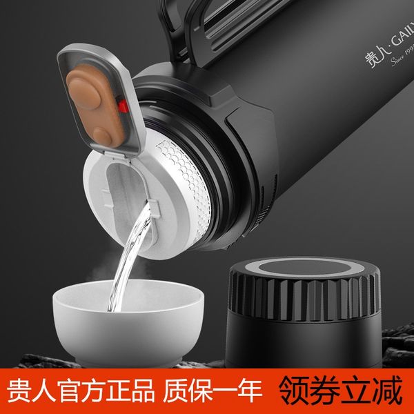 noble 304 stainless steel vacuum thermos outdoor large capacity portable travel kettle high grade thermos kettle
noble 304 stainless steel vacuum thermos outdoor large capacity portable travel kettle high grade thermos kettle