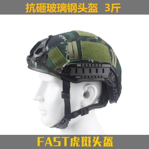 qbl79 fast fiberglass tiger spot tactical helmet anti-terrorism anti-riot anti-breaking piece anti-smashing anti-impact security training he
qbl79 fast fiberglass tiger spot tactical helmet anti-terrorism anti-riot anti-breaking piece anti-smashing anti-impact security training he
