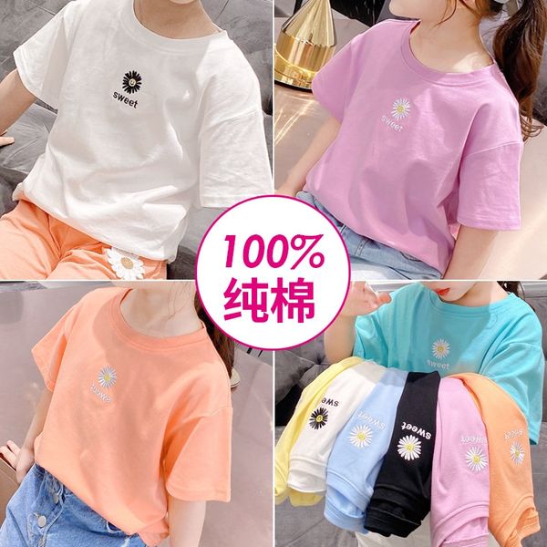 tekik girls short-sleeved t-shirt summer clothes 2020 new daisy clothes girls doll clothing doll children's clothing ' medium and, Blue
tekik girls short-sleeved t-shirt summer clothes 2020 new daisy clothes girls doll clothing doll children's clothing ' medium and, Blue