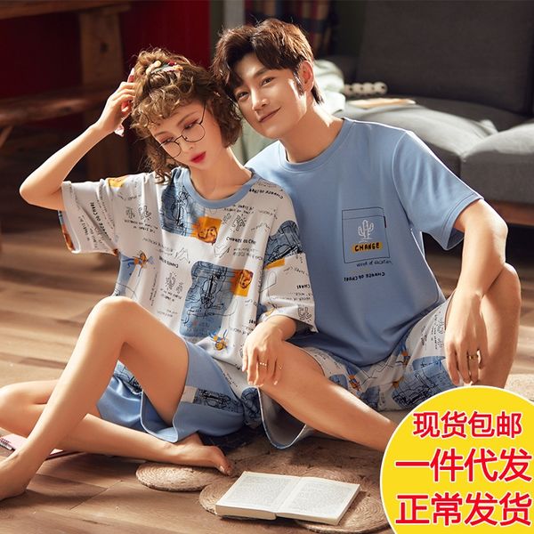 couple coat and shorts pajamas new cotton short-sleeved shorts thin men's and women's home wear cotton summer outdoor suit, Black;brown
couple coat and shorts pajamas new cotton short-sleeved shorts thin men's and women's home wear cotton summer outdoor suit, Black;brown