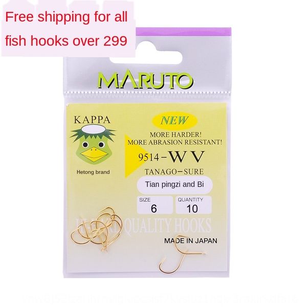 tufeifu hetao brand tungsten vanadium alloy tian pingzi no0.3-8 japanese fishhook figure feifu fish hook fishhook
tufeifu hetao brand tungsten vanadium alloy tian pingzi no0.3-8 japanese fishhook figure feifu fish hook fishhook