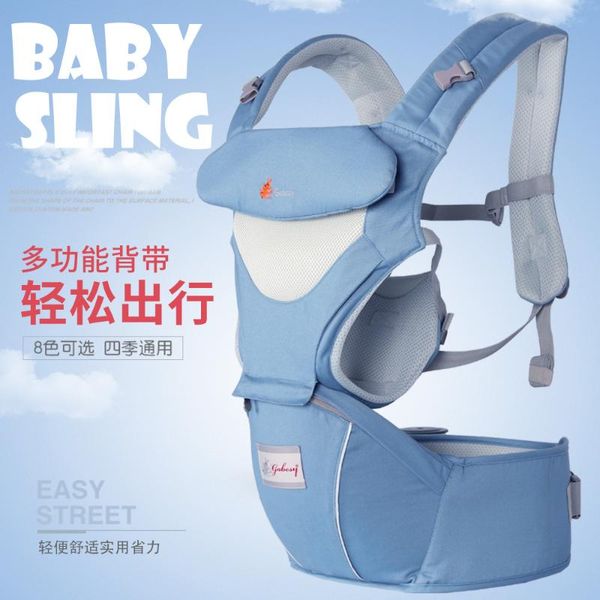 jia bei star cotton baby straps four seasons baby straps multifunctional waist stool maternal and infant products
jia bei star cotton baby straps four seasons baby straps multifunctional waist stool maternal and infant products