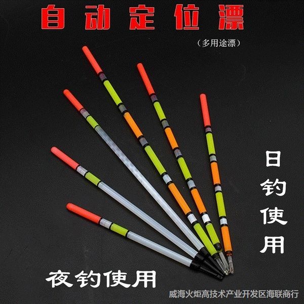qdumj tubular float rock accessories hand pole dual-use automatic positioning fish drift traditional fishing marking set small accessories f, Gray;blue
qdumj tubular float rock accessories hand pole dual-use automatic positioning fish drift traditional fishing marking set small accessories f, Gray;blue