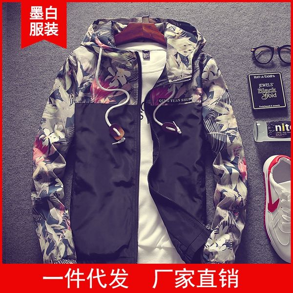 autumn new coat hooded printed jacket men's youth casual jacket season fashion men's hat, Black;brown
autumn new coat hooded printed jacket men's youth casual jacket season fashion men's hat, Black;brown