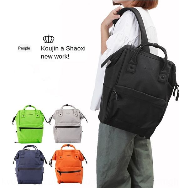 japan lotte backpack waterproof pu outdoor travel fashion shoulder shoulder men's backpack home running bag ins bag
japan lotte backpack waterproof pu outdoor travel fashion shoulder shoulder men's backpack home running bag ins bag