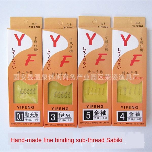vtiwl tied fish sub-line double with barbed fishing gear tied fish sub-line double with barbed accessories hook hook fishing gear accessorie
vtiwl tied fish sub-line double with barbed fishing gear tied fish sub-line double with barbed accessories hook hook fishing gear accessorie
