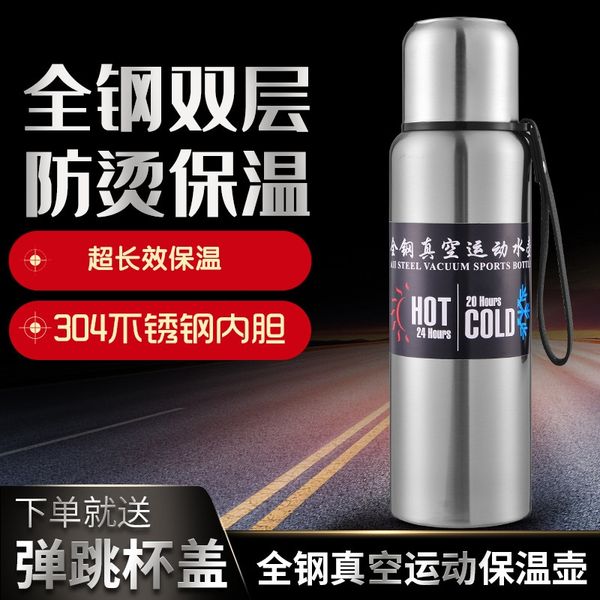 new outdoor mountaineering sports russian all-steel insulated car travel portable water cup water cup kettle kettle
new outdoor mountaineering sports russian all-steel insulated car travel portable water cup water cup kettle kettle