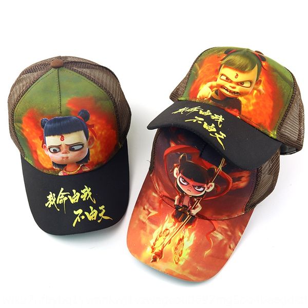 medium and large children's cartoon new nezha net summer hat new hat a353, Blue;gray
medium and large children's cartoon new nezha net summer hat new hat a353, Blue;gray