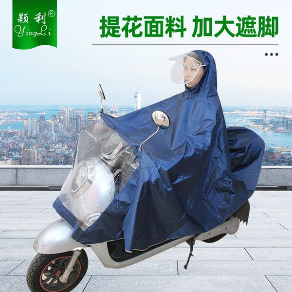 rutsp double brim electric car jumpsuit raincoat new electric vehicle body clothing bicycle body clothes waterproof poncho bicycle out, Red;brown
rutsp double brim electric car jumpsuit raincoat new electric vehicle body clothing bicycle body clothes waterproof poncho bicycle out, Red;brown