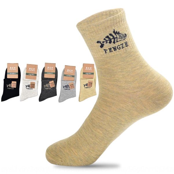 casual pengze fishbone men's cotton denim casual denim fashion trend cotton mid-calf socks autumn men's socks, Pink;yellow
casual pengze fishbone men's cotton denim casual denim fashion trend cotton mid-calf socks autumn men's socks, Pink;yellow