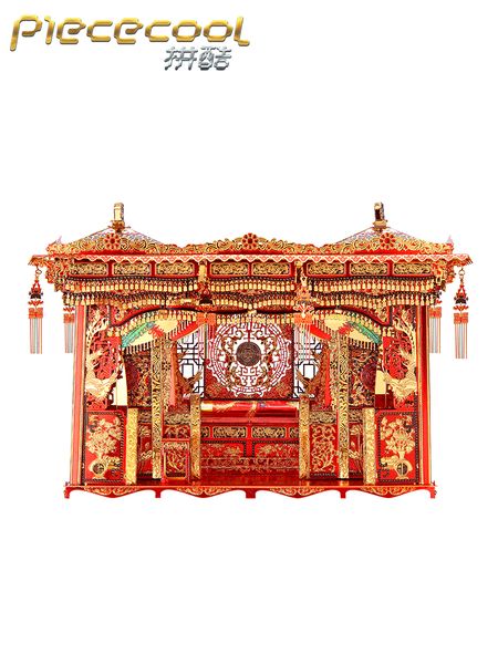 piececool metal puzzle wedding dress bed model diy 3d laser cut assemble jigsaw toys deskdecoration gift for children y200414
piececool metal puzzle wedding dress bed model diy 3d laser cut assemble jigsaw toys deskdecoration gift for children y200414