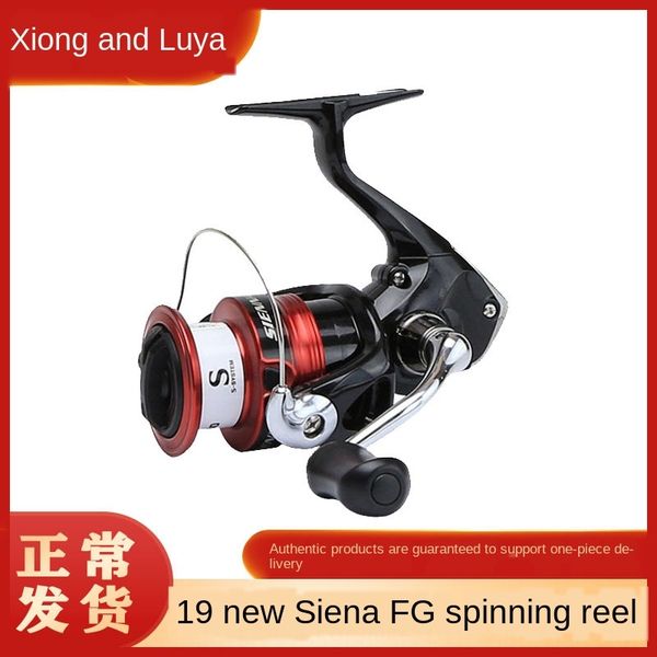 shimano/ shimano spinning siennfg lu yahai metal long-range sanding fish of spinning fishing wheel fishing wheel
shimano/ shimano spinning siennfg lu yahai metal long-range sanding fish of spinning fishing wheel fishing wheel