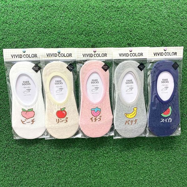 south korea east gate women's fruit strawberry shallow invisible boat fruit cotton boat socks cotton socks, Pink;yellow
south korea east gate women's fruit strawberry shallow invisible boat fruit cotton boat socks cotton socks, Pink;yellow