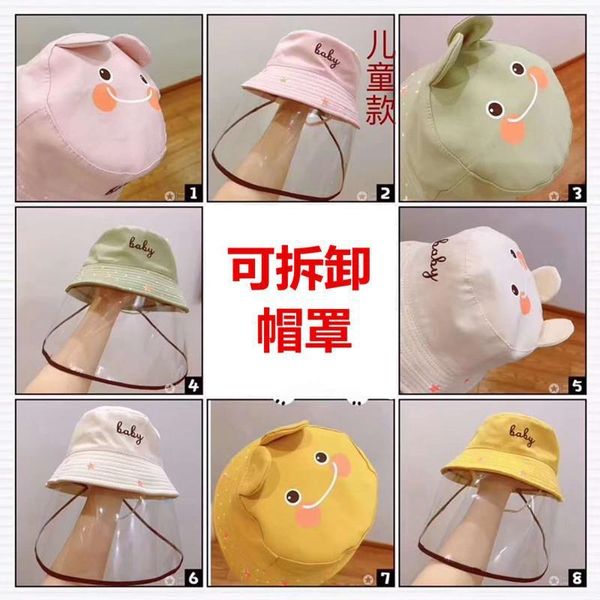 gyp9u south korean children fisherman sun goggles sun anti-droplet fisherman windproof dustproof mask visor hat eye protection zhong xiao to, Blue;gray
gyp9u south korean children fisherman sun goggles sun anti-droplet fisherman windproof dustproof mask visor hat eye protection zhong xiao to, Blue;gray