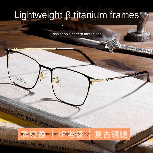 new square full ultra light myopia frame men's semi-titanium business optical myopia glasses glasses frame men's ip electroplating, Silver
new square full ultra light myopia frame men's semi-titanium business optical myopia glasses glasses frame men's ip electroplating, Silver