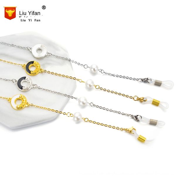 four-color optional metal pearl glasses handmade pearl glasses chain simple non-slip neck chain lanyard, Blue
four-color optional metal pearl glasses handmade pearl glasses chain simple non-slip neck chain lanyard, Blue