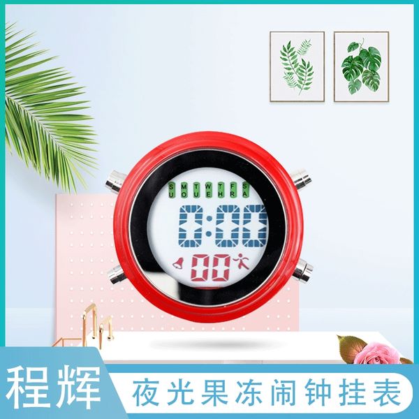 jhyoy multifunctional electronic alarm clock miniature mute portable electronic alarm clock student small watch silent waterproof timing sm, Blue
jhyoy multifunctional electronic alarm clock miniature mute portable electronic alarm clock student small watch silent waterproof timing sm, Blue