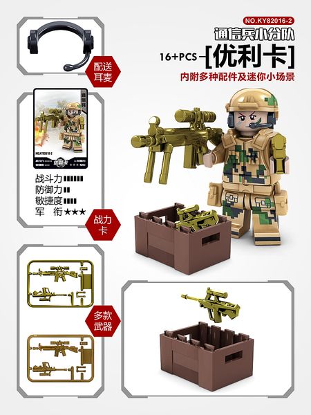 kid toy 16+pcs 16 in 1 wolf 's fang minifig building block for child toy kid gift 02
kid toy 16+pcs 16 in 1 wolf 's fang minifig building block for child toy kid gift 02