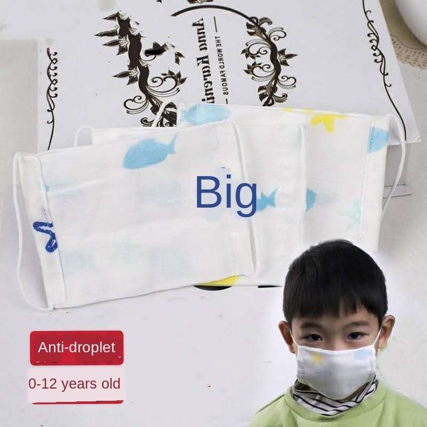 children's pure cotton gauze kindergarten mask baby gauze children's special mask 
children's pure cotton gauze kindergarten mask baby gauze children's special mask