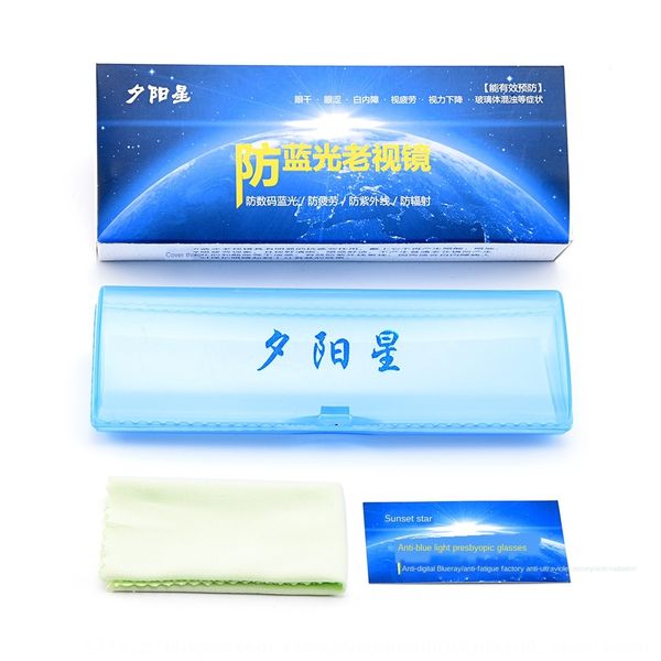 sunset star plastic case presbyopic glasses case mirror paper box presbyopic glasses box, Blue
sunset star plastic case presbyopic glasses case mirror paper box presbyopic glasses box, Blue