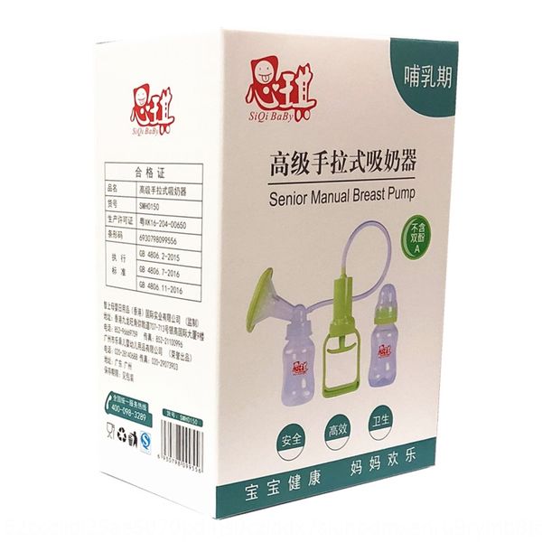 siqi hand four-gas hand-pull manual-pu type manual pull type breast pump powerful handle cylinder advanced breast pump
siqi hand four-gas hand-pull manual-pu type manual pull type breast pump powerful handle cylinder advanced breast pump