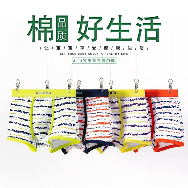 dowxu boys' underwear boxer cotton children's underwear boys' boxer small medium and tong nei ku tong nei ku children's, Camo
dowxu boys' underwear boxer cotton children's underwear boys' boxer small medium and tong nei ku tong nei ku children's, Camo