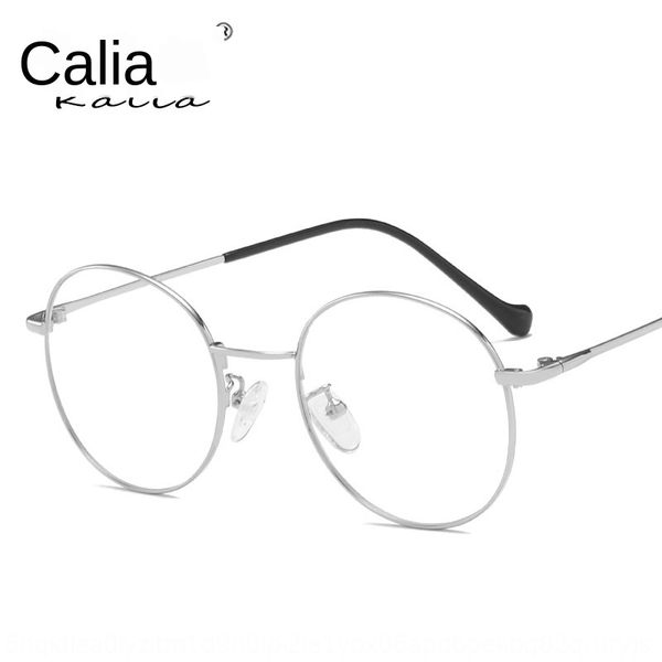 2020 new fashion kick-off frame metal plain student literary glasses adjustable degree glasses frame, Silver
2020 new fashion kick-off frame metal plain student literary glasses adjustable degree glasses frame, Silver