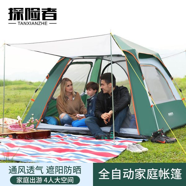 fully automatic tent outdoor 3-4 people family camping rainproof park beach fishing tent
fully automatic tent outdoor 3-4 people family camping rainproof park beach fishing tent