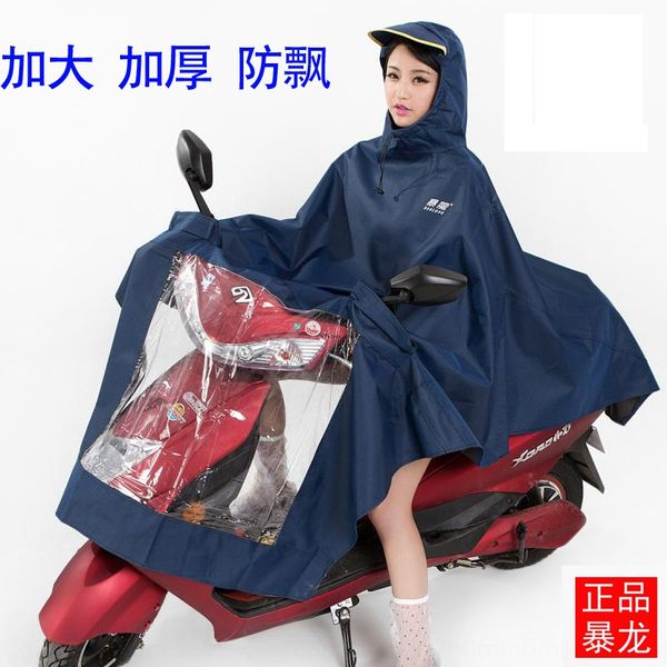 tyrannosaurus super long thickened anti-floating battery car poncho motorcycle cloak motorcycle big hat brim old cloth canvas durable, Black
tyrannosaurus super long thickened anti-floating battery car poncho motorcycle cloak motorcycle big hat brim old cloth canvas durable, Black