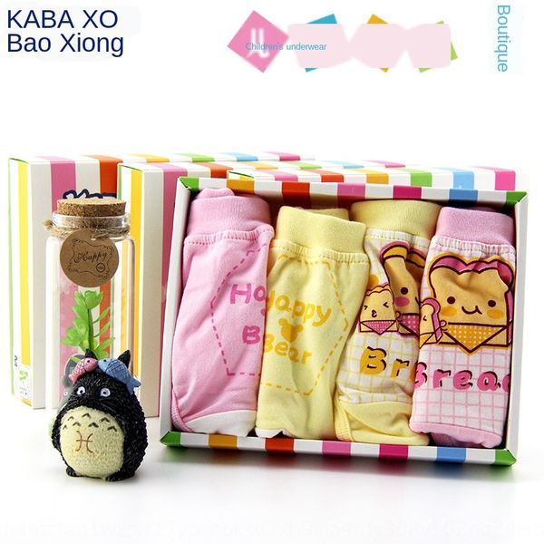 four-piece set of 4 panties baby baby briefs high-end gift box women four-piece pure cotton, Camo
four-piece set of 4 panties baby baby briefs high-end gift box women four-piece pure cotton, Camo