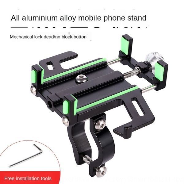 motorcycle bicycle bicycle holder aluminum alloy tram electric motorcycle navigation vehicle-mounted battery car mobile phone holder, Silver
motorcycle bicycle bicycle holder aluminum alloy tram electric motorcycle navigation vehicle-mounted battery car mobile phone holder, Silver