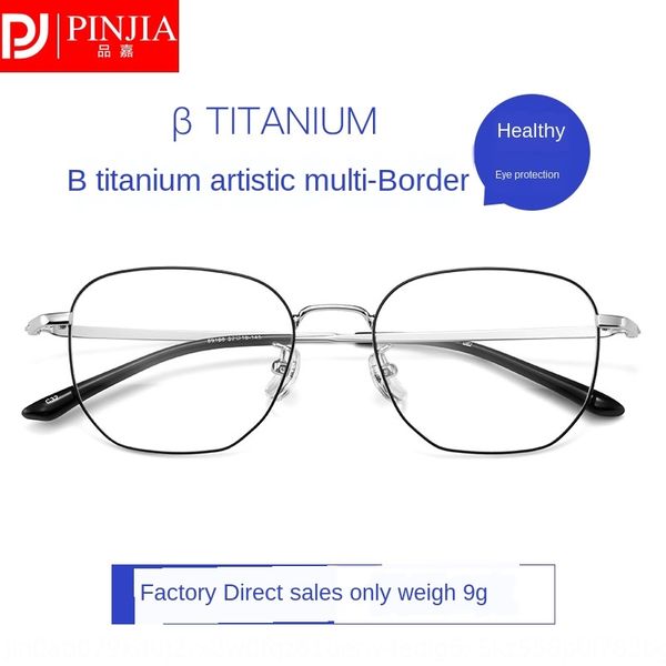 pure titanium artistic frame women's net red myopia ultra light eyes men's korean style myopia glasses glasses round face, Silver
pure titanium artistic frame women's net red myopia ultra light eyes men's korean style myopia glasses glasses round face, Silver