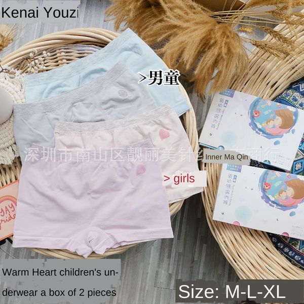 qiynr oxygen temperature underwear protection protection children's underwear genet youzi temperature plant herbal seamless orchid moda, Camo
qiynr oxygen temperature underwear protection protection children's underwear genet youzi temperature plant herbal seamless orchid moda, Camo