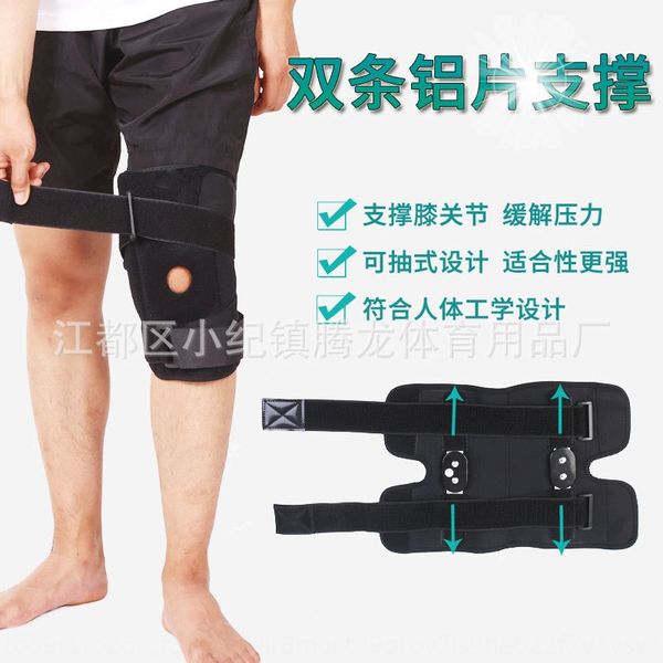 o5y4i aluminum alloy bracket support protection fixed joint hook and loop alloy bracket kneepad fixed joint knee belt pressure support kneep, Black;gray
o5y4i aluminum alloy bracket support protection fixed joint hook and loop alloy bracket kneepad fixed joint knee belt pressure support kneep, Black;gray