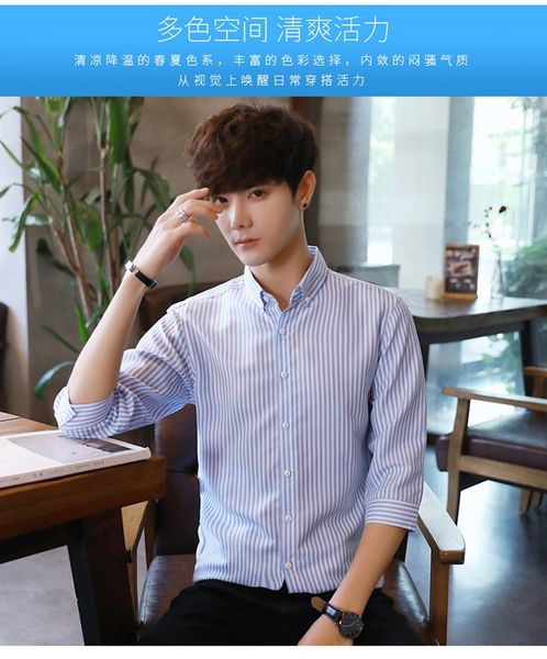 2020 summer new men's shirt short-sleeved wild business professional casual seven-point sleeve, White;black
2020 summer new men's shirt short-sleeved wild business professional casual seven-point sleeve, White;black