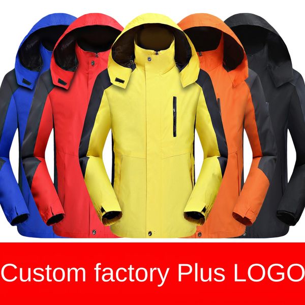 men's outdoor clothing jacket autumn thin large size outdoor clothing single layer jacket plus, Blue;black
men's outdoor clothing jacket autumn thin large size outdoor clothing single layer jacket plus, Blue;black