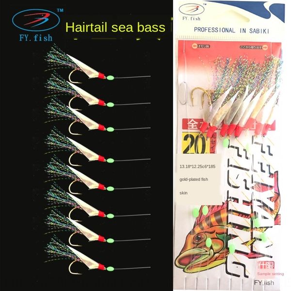 real fish skin string hook official hanging luminous bait luya fishing gear sea fishing with fish 8 luminous bass bass hook
real fish skin string hook official hanging luminous bait luya fishing gear sea fishing with fish 8 luminous bass bass hook