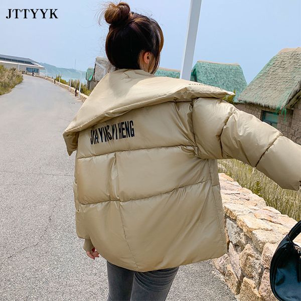 solid color bright thick jacket short winter snow coat loose large lapel winter down jacket women's clothing women parka, Black
solid color bright thick jacket short winter snow coat loose large lapel winter down jacket women's clothing women parka, Black