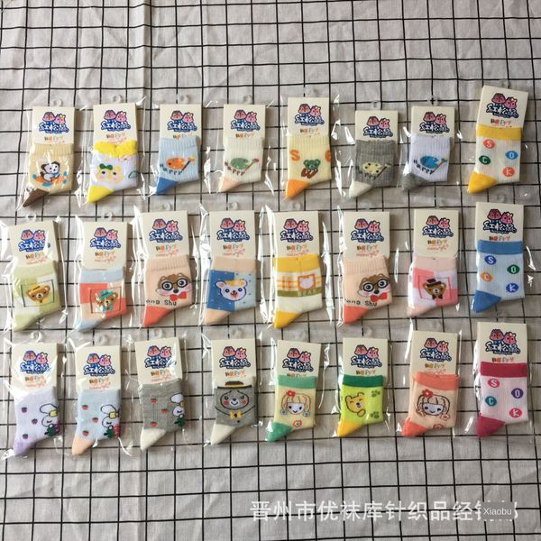 summer mesh men's and kids kids women's gifts independent packaging children's socks cotton cartoon children's socks, Pink;yellow
summer mesh men's and kids kids women's gifts independent packaging children's socks cotton cartoon children's socks, Pink;yellow