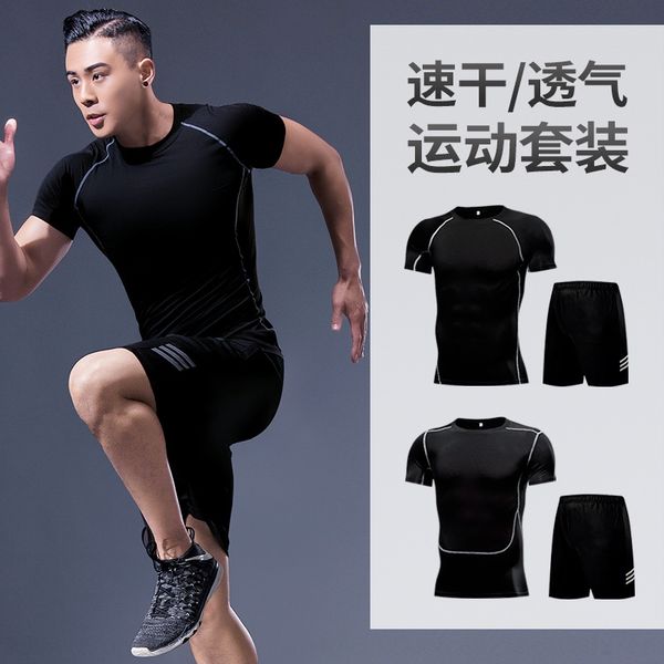 rwpan casual sports men's basketball and shorts trendy shorts summer running short sleeve fitness suit tight training basketball quick, White;black
rwpan casual sports men's basketball and shorts trendy shorts summer running short sleeve fitness suit tight training basketball quick, White;black