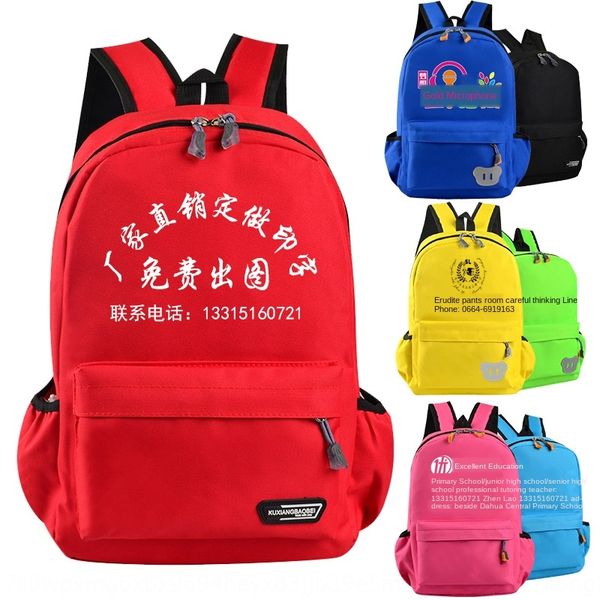 primary school students bag backpack male and female children backpack printing customized training tutorial class schoolbag printing
primary school students bag backpack male and female children backpack printing customized training tutorial class schoolbag printing