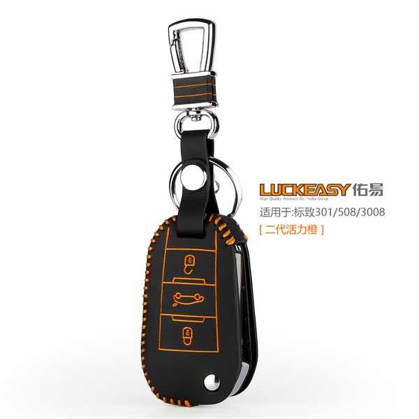 leather car key cover for 301 2014 508 2011/2012 508 2013 2.0l/2.3l peugeot 2008 2014 3008 2013 2014 c-elysee key
leather car key cover for 301 2014 508 2011/2012 508 2013 2.0l/2.3l peugeot 2008 2014 3008 2013 2014 c-elysee key