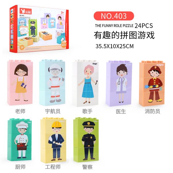 kid toys interesting role puzzle block with 8 types of job creative interesting block children gift suitable for kid recreation
kid toys interesting role puzzle block with 8 types of job creative interesting block children gift suitable for kid recreation