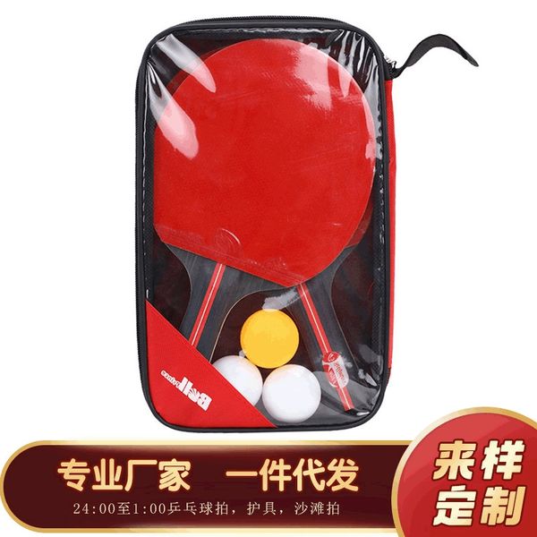 new product listed tennis table tennis ping-pong racket beginner training ping-pong racket set comfortable handle
new product listed tennis table tennis ping-pong racket beginner training ping-pong racket set comfortable handle