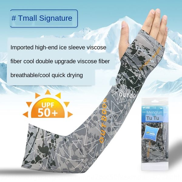 nalda korean-style driver driver sun-proof sleeve driving ice silk ice sleeve uv-proof long loose arm, Black
nalda korean-style driver driver sun-proof sleeve driving ice silk ice sleeve uv-proof long loose arm, Black